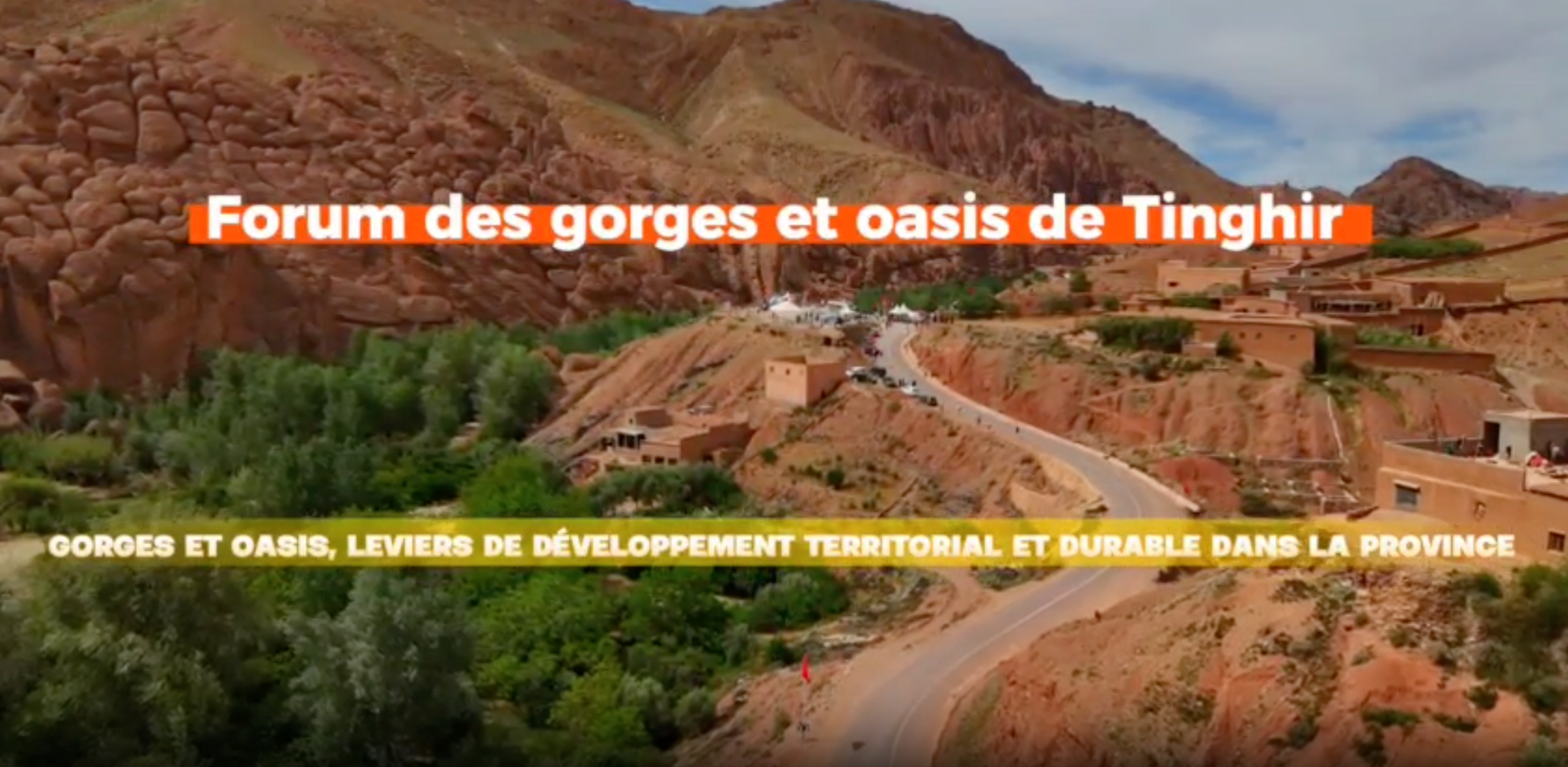 فيديو المنتدى